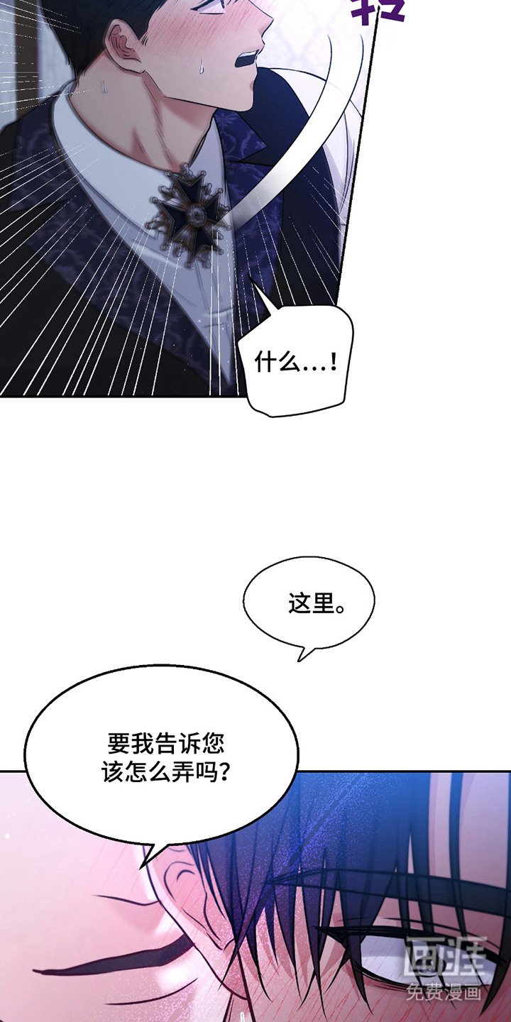 第4章：抓住机会