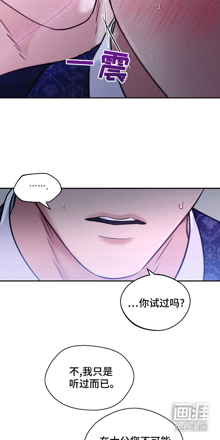 第4章：抓住机会