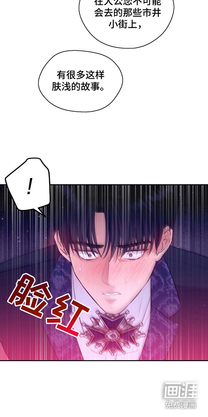 第4章：抓住机会