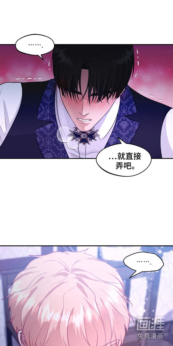 第4章：抓住机会