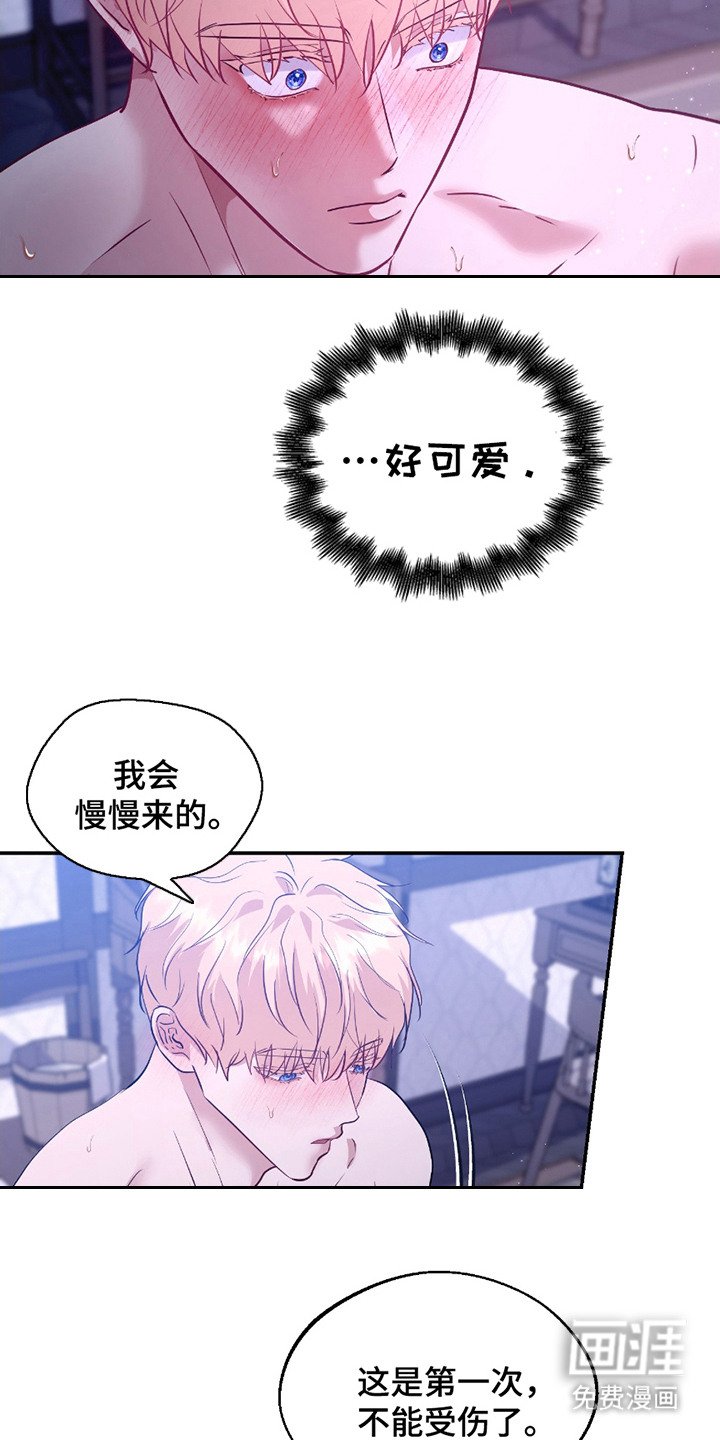 第4章：抓住机会