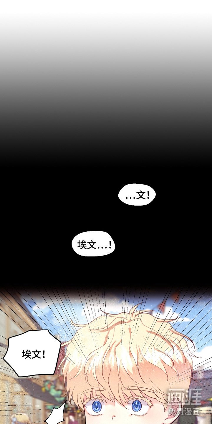 第5章：挡路