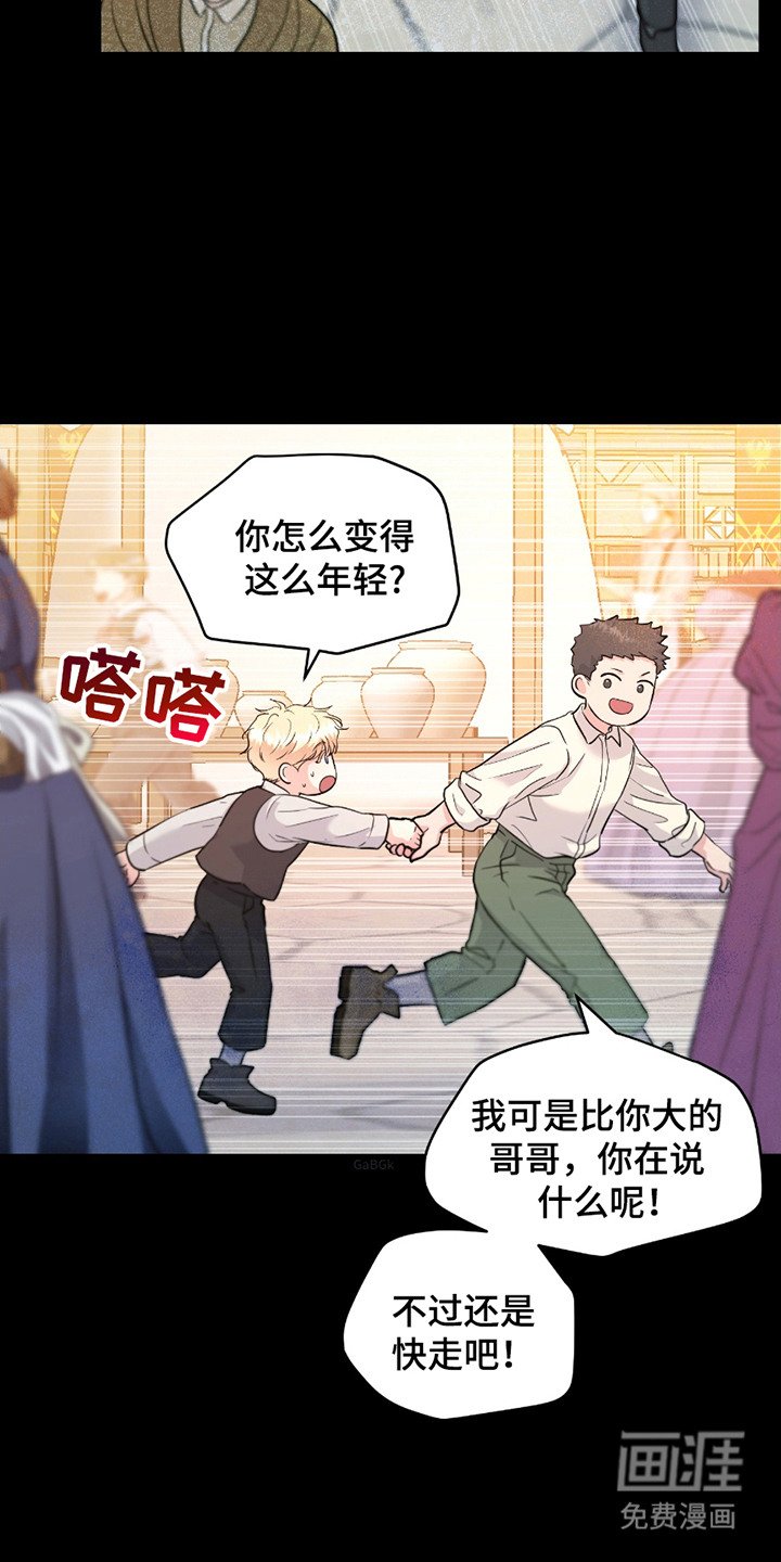 第5章：挡路