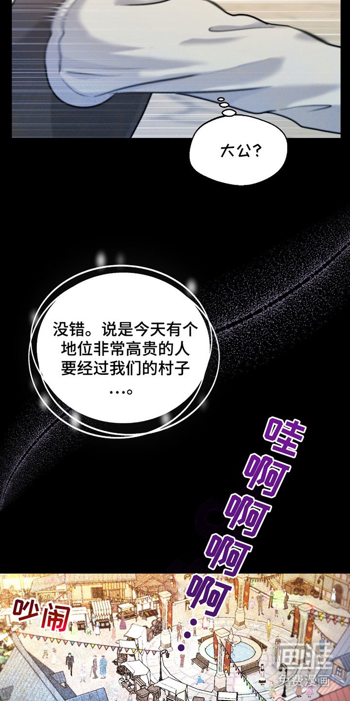 第5章：挡路