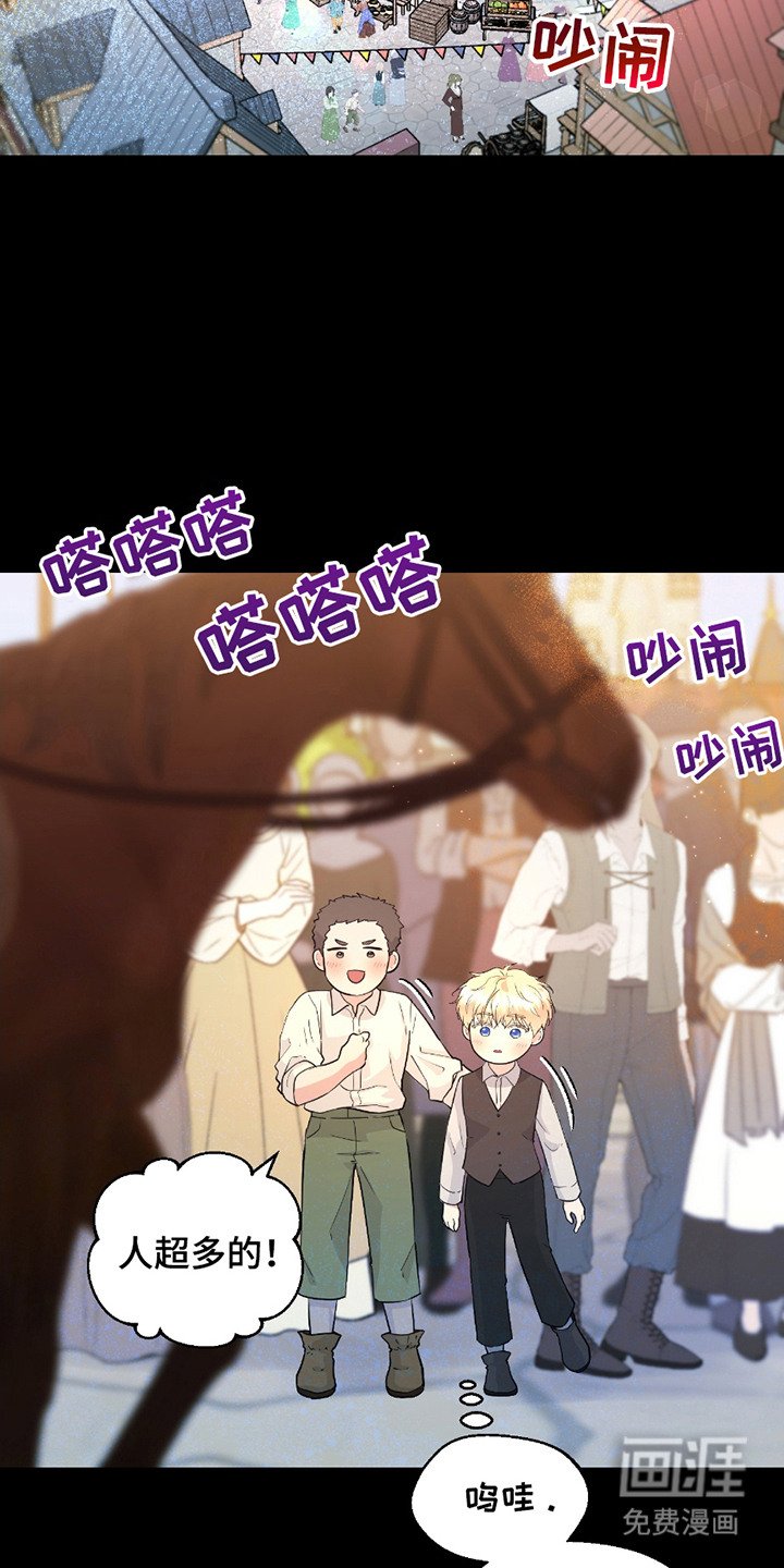 第5章：挡路
