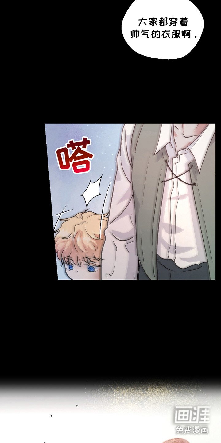 第5章：挡路