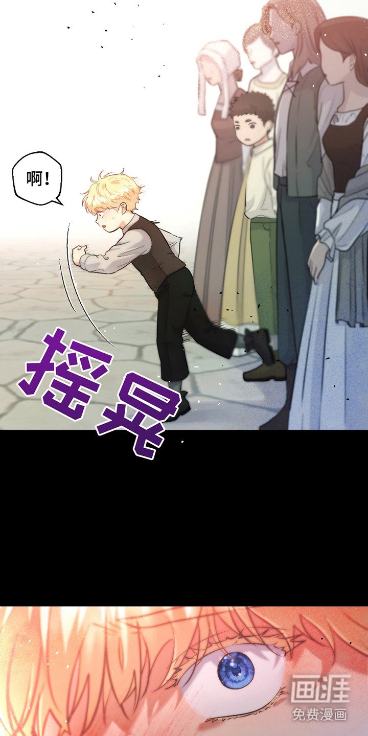 第5章：挡路