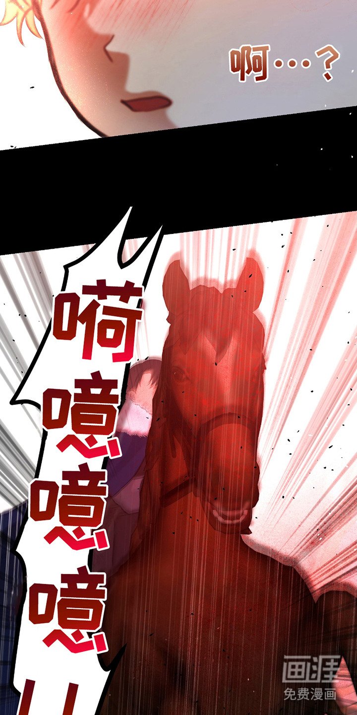 第5章：挡路