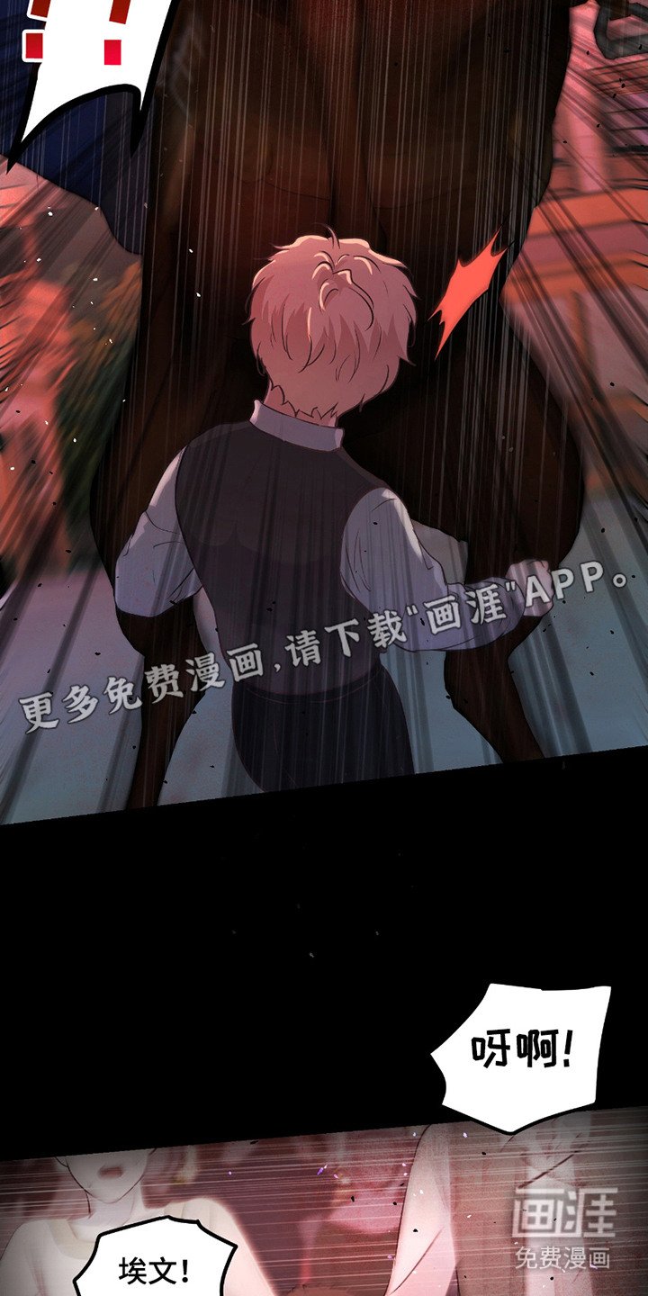 第5章：挡路