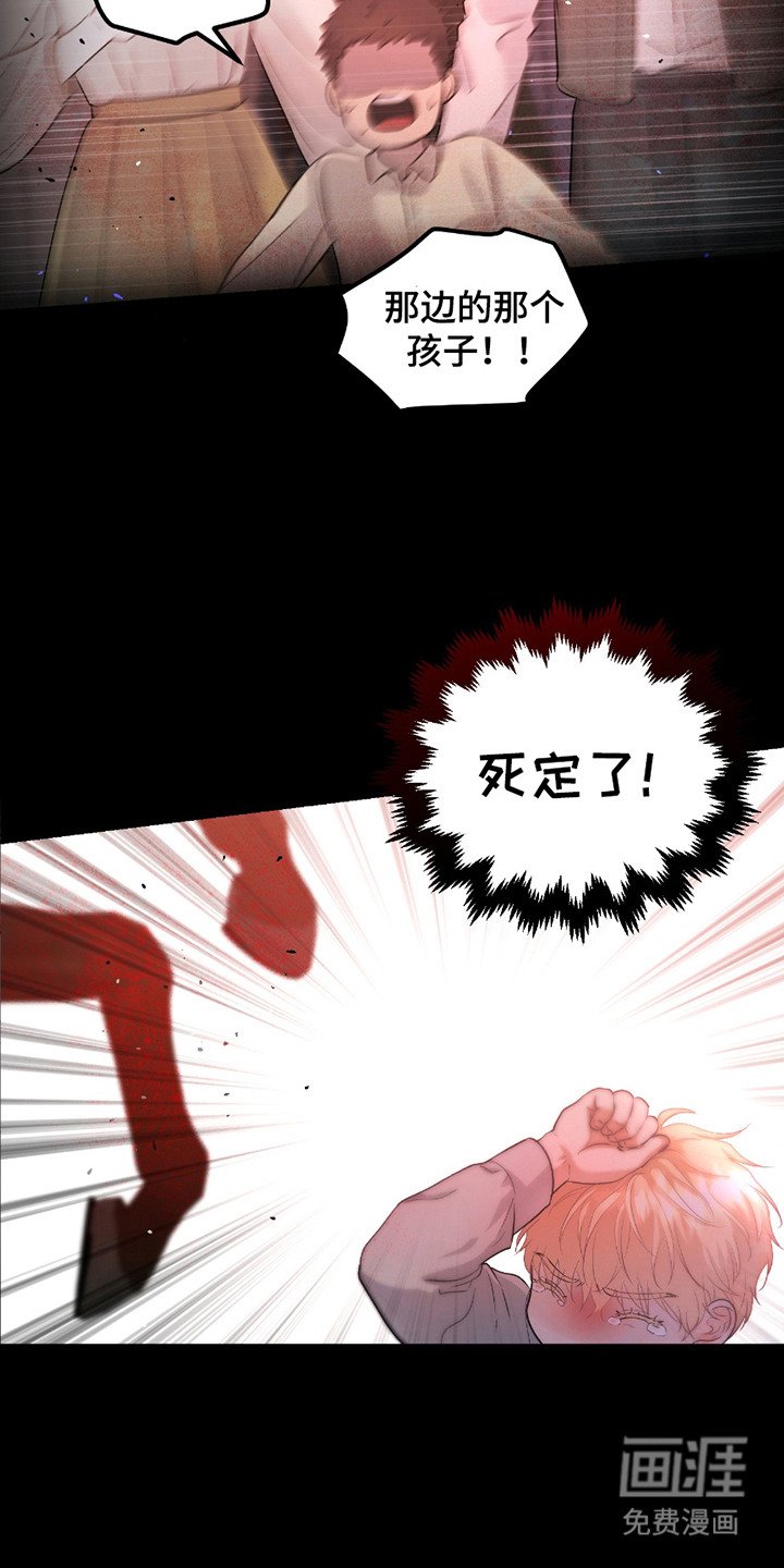 第5章：挡路