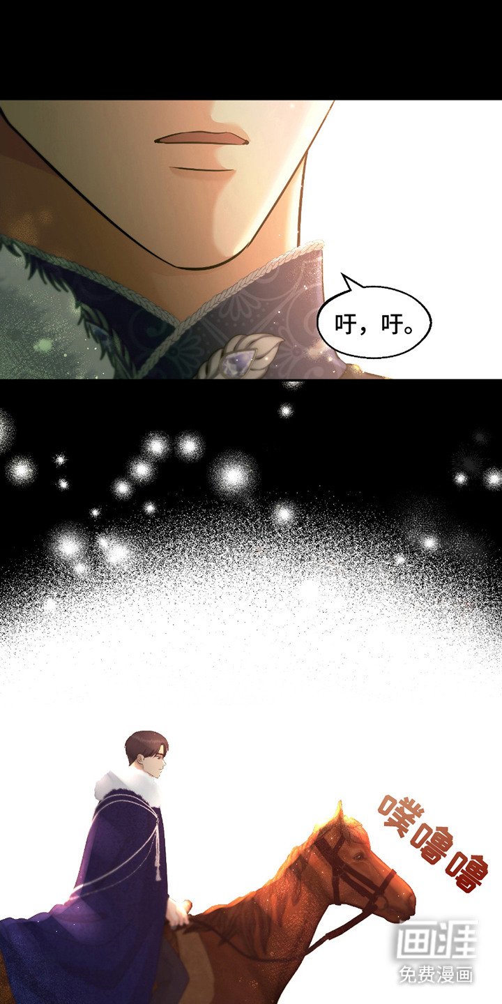 第5章：挡路