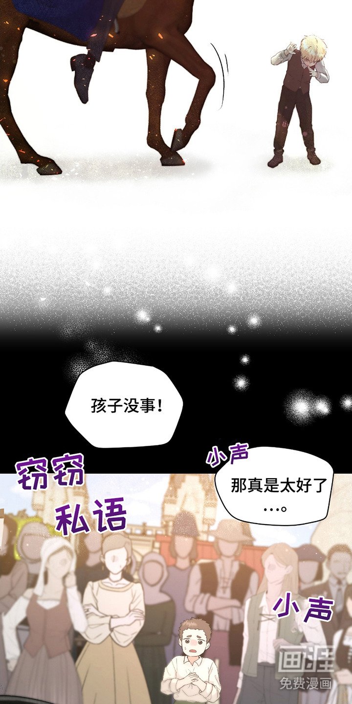 第5章：挡路