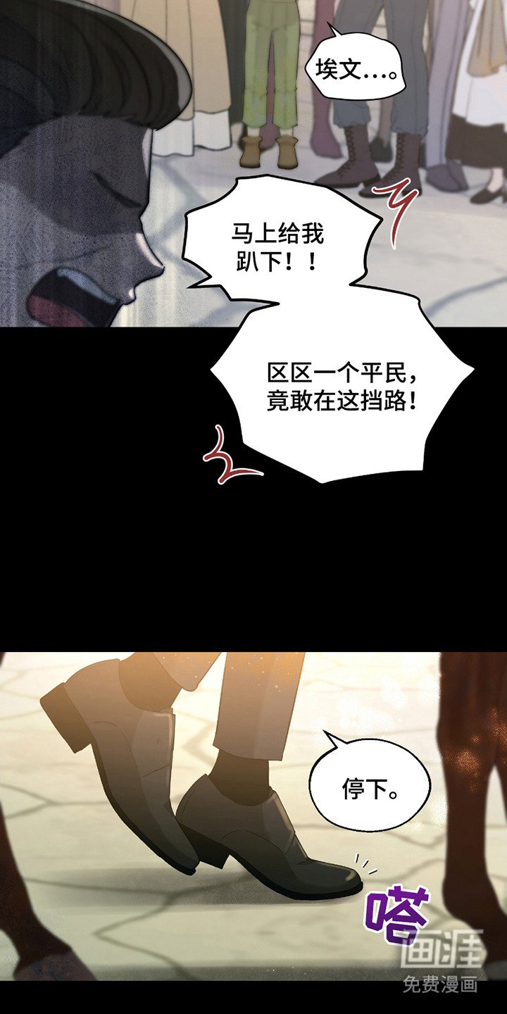 第5章：挡路