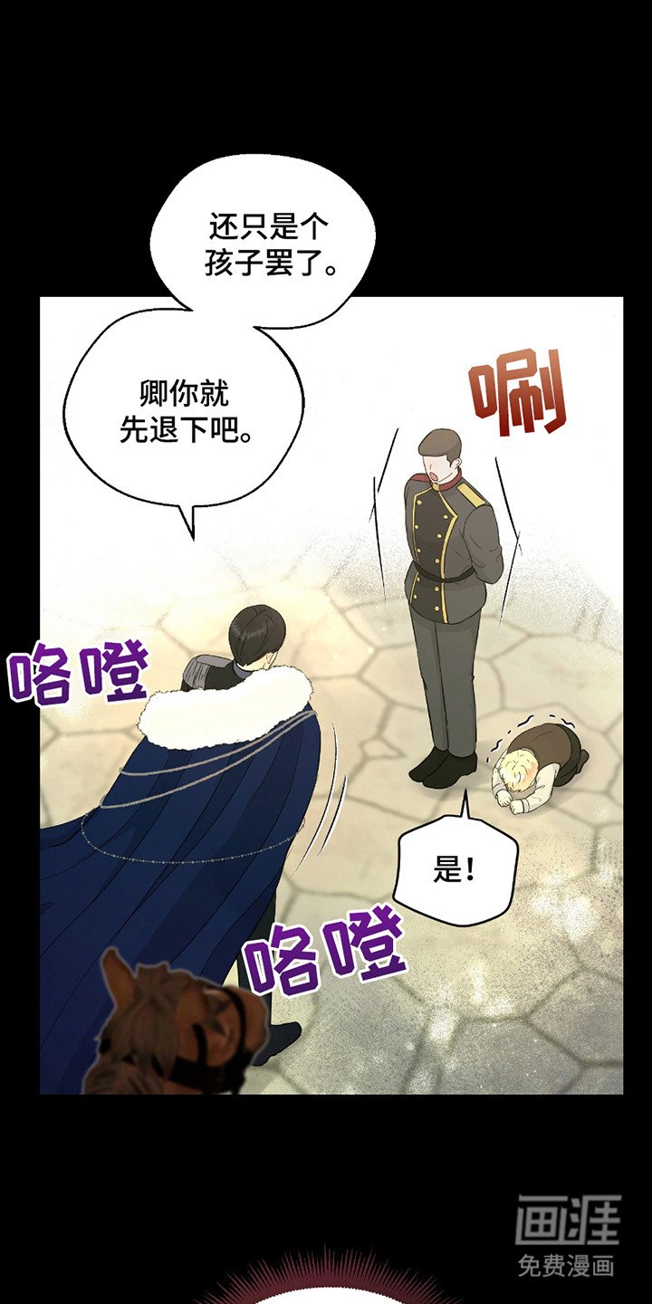 第5章：挡路