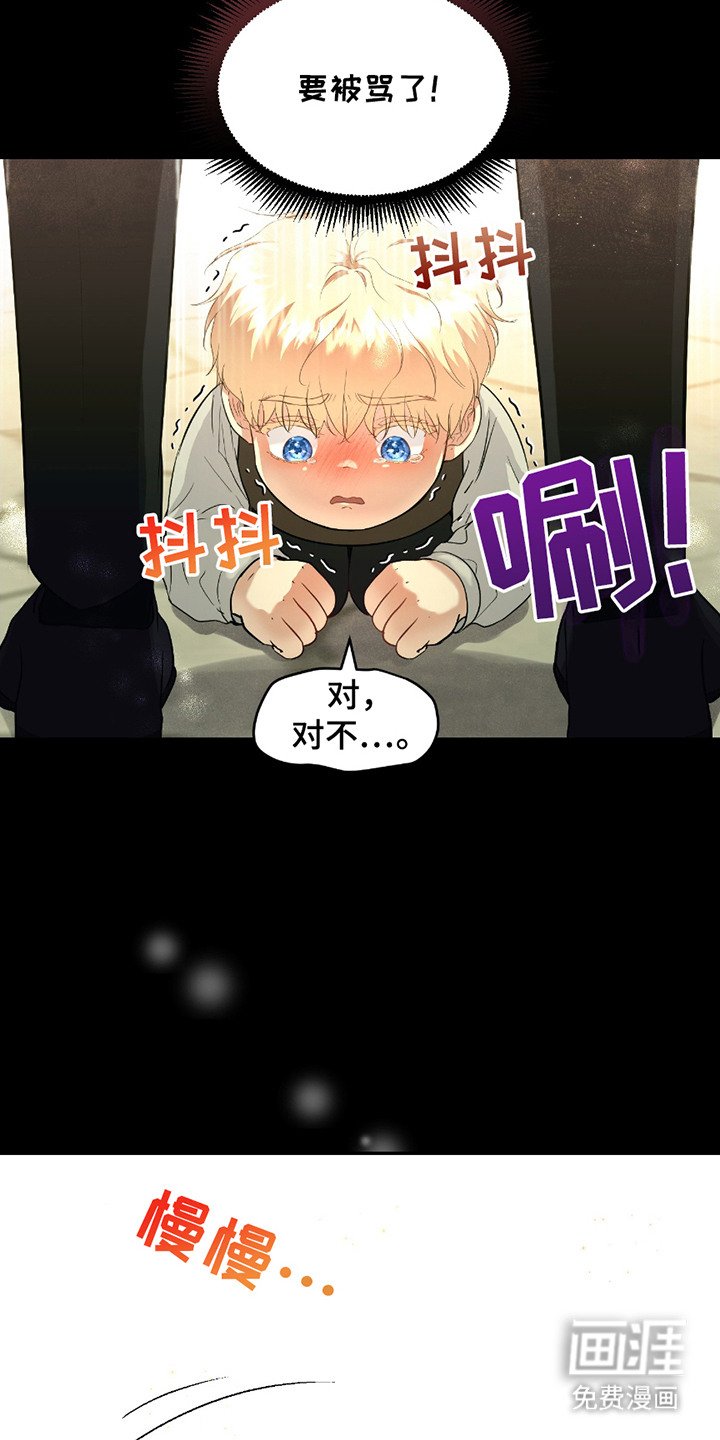 第5章：挡路