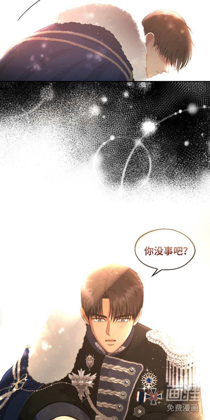 第5章：挡路