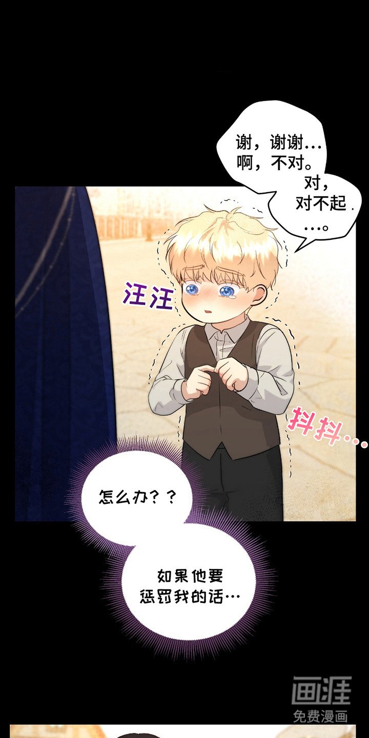 第6章：没法集中