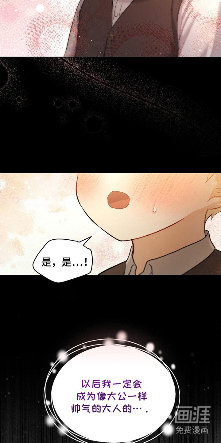 第6章：没法集中
