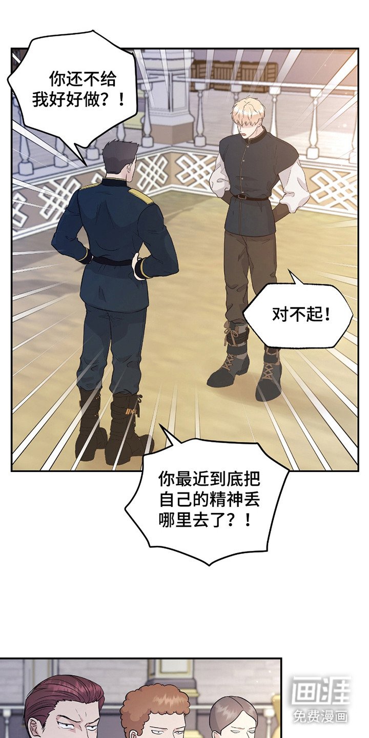 第6章：没法集中