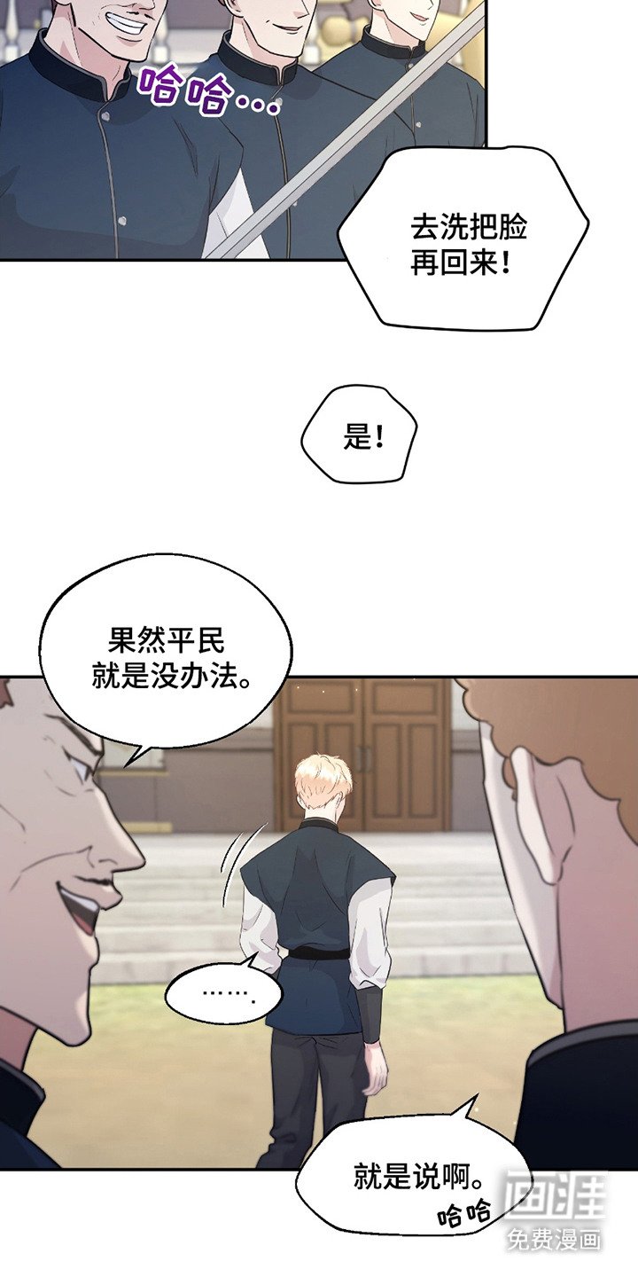 第6章：没法集中