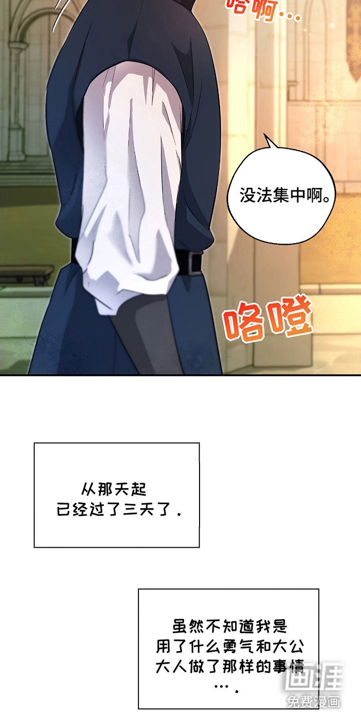 第6章：没法集中
