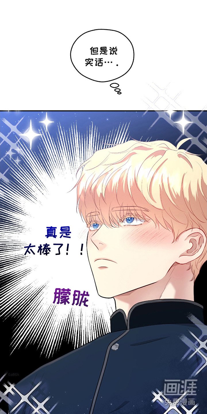 第6章：没法集中