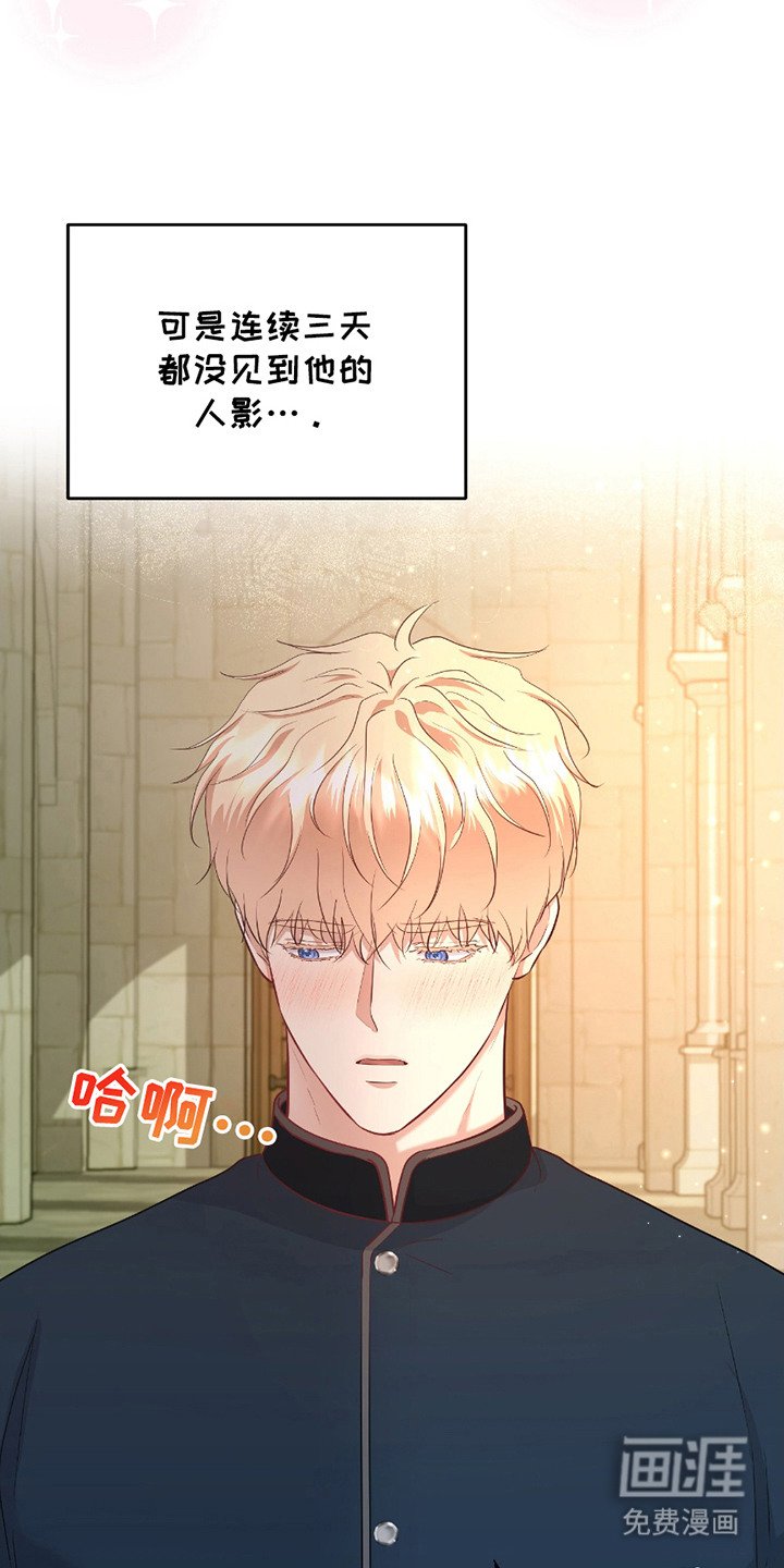 第6章：没法集中