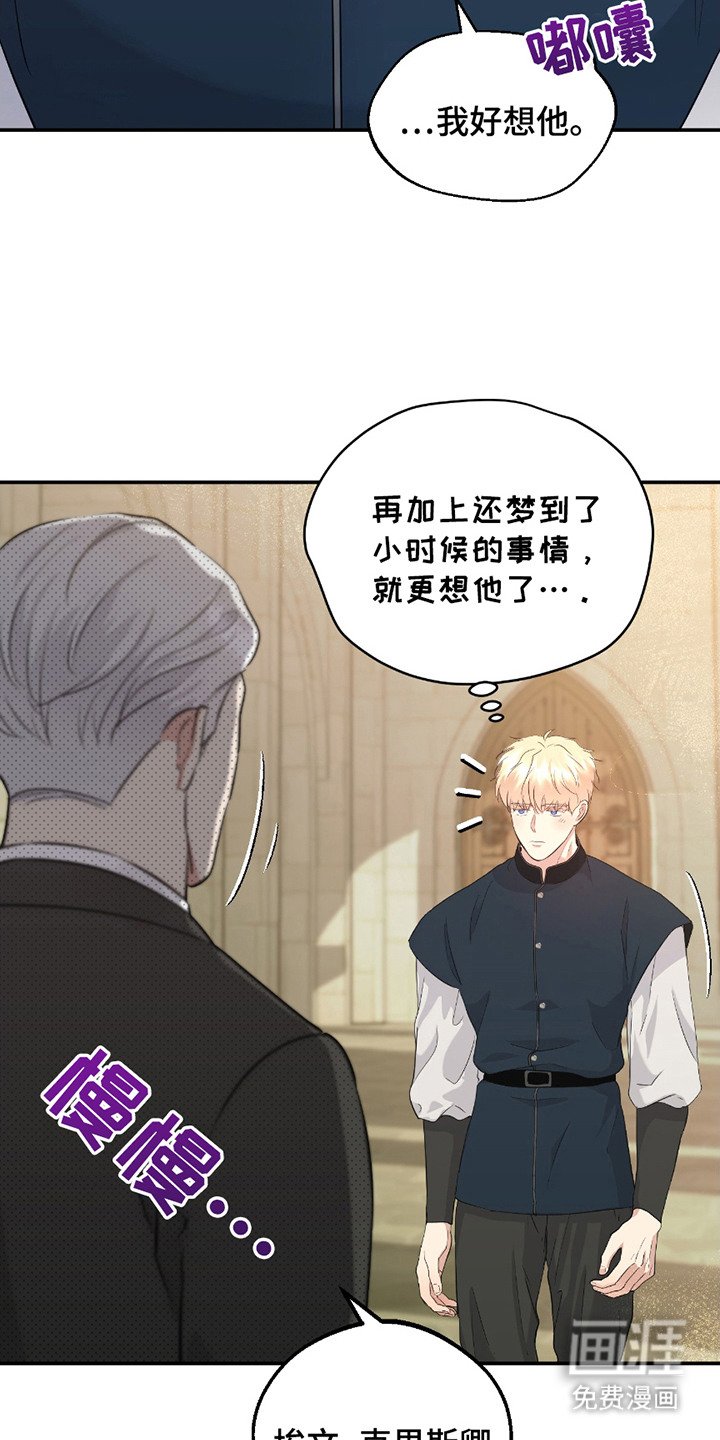 第6章：没法集中
