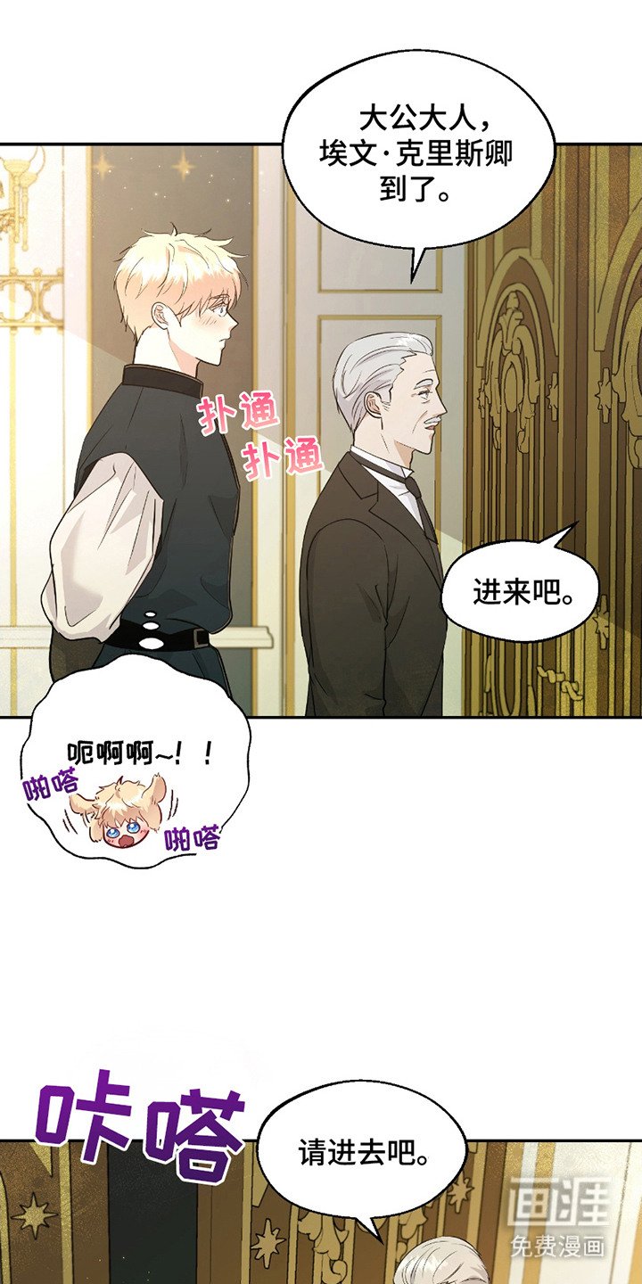 第6章：没法集中