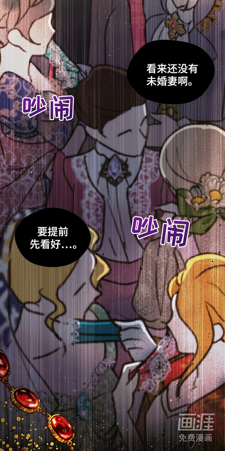 第8章：口是心非