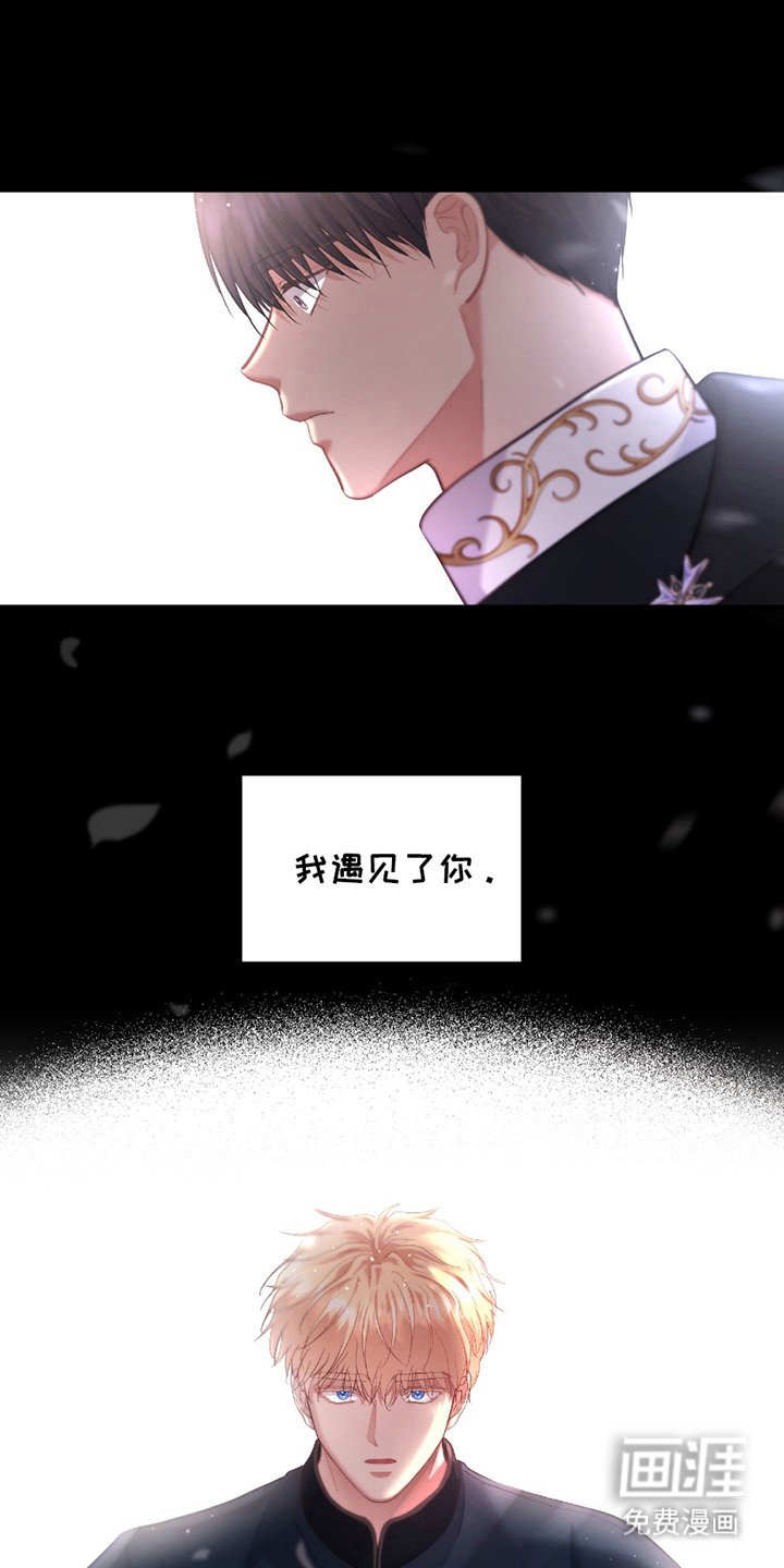 第8章：口是心非