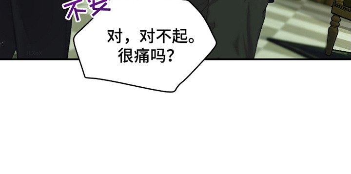第8章：口是心非