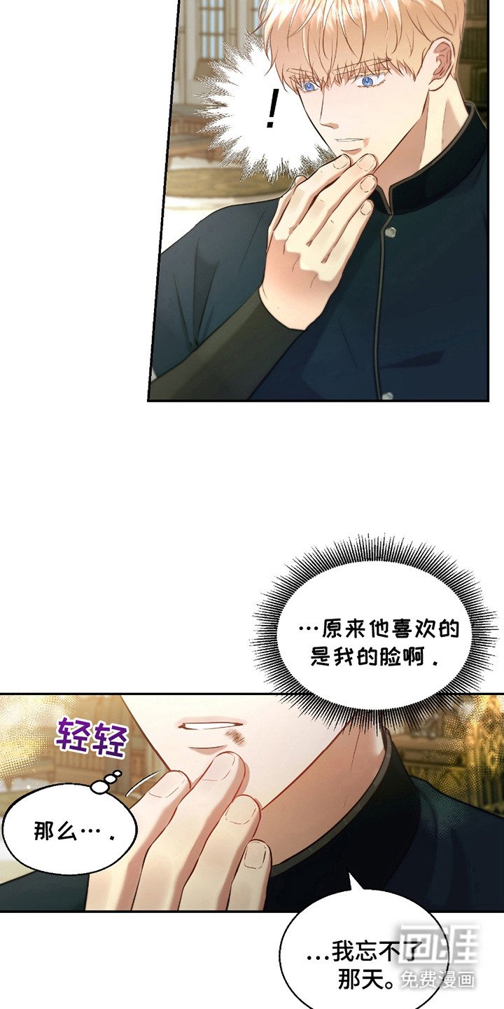 第9章：很期待