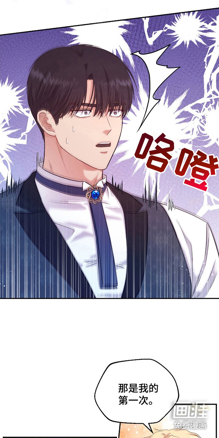 第9章：很期待