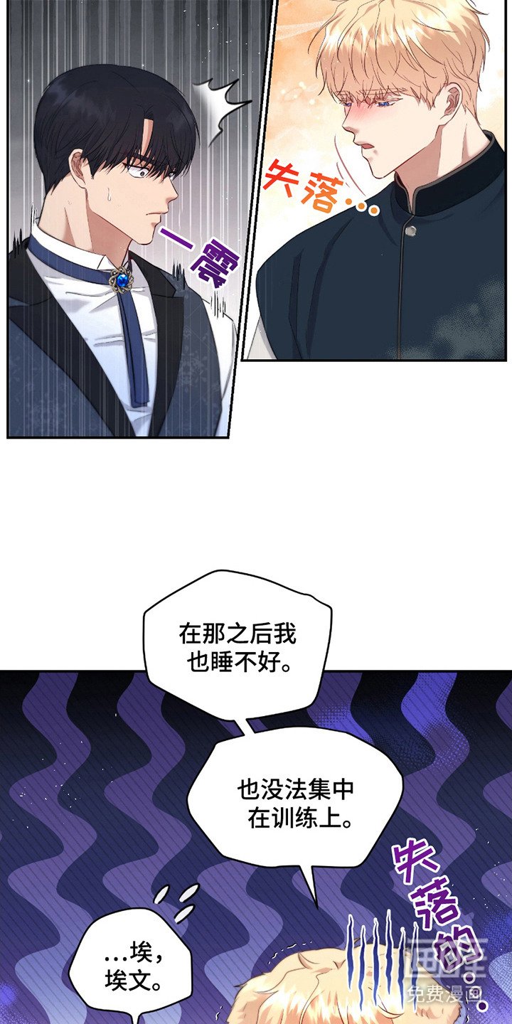 第9章：很期待