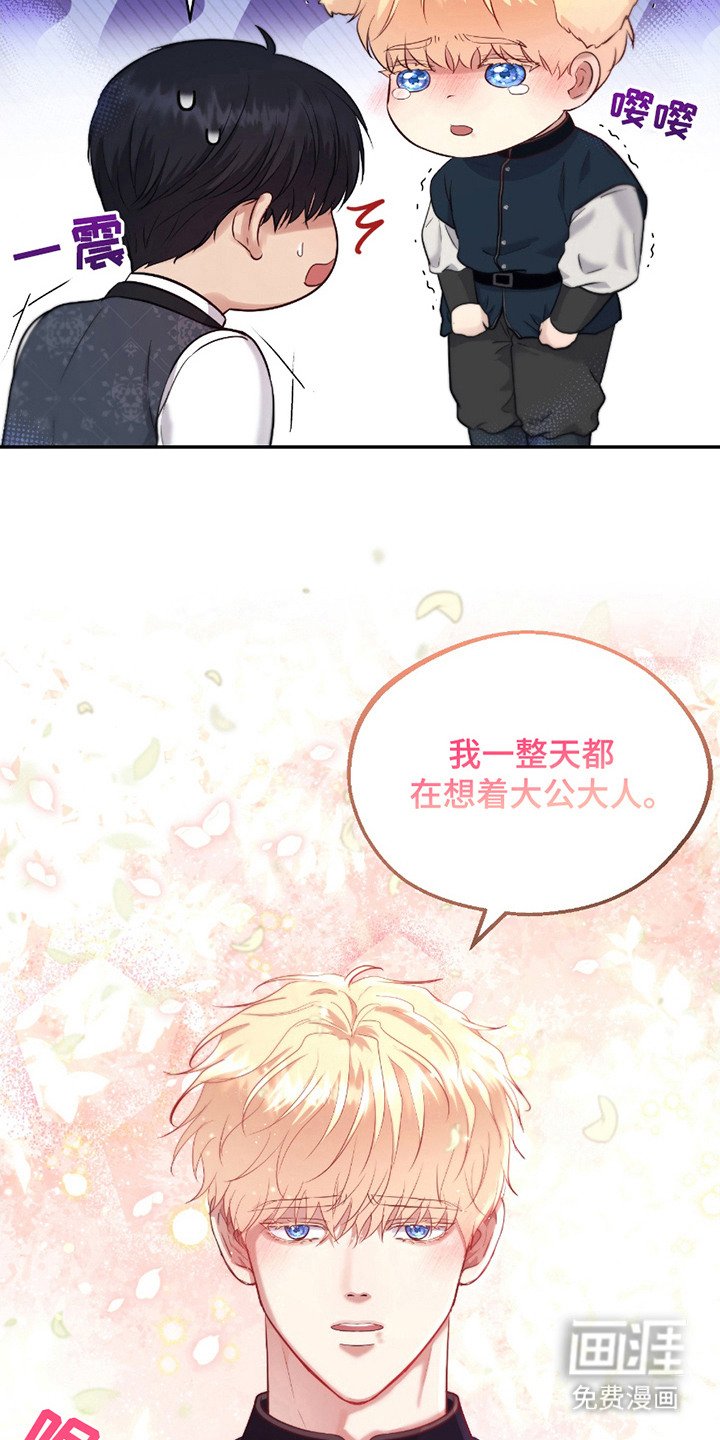 第9章：很期待