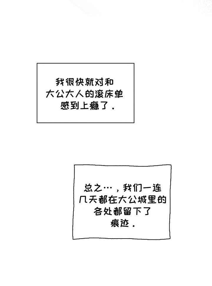 第9章：很期待
