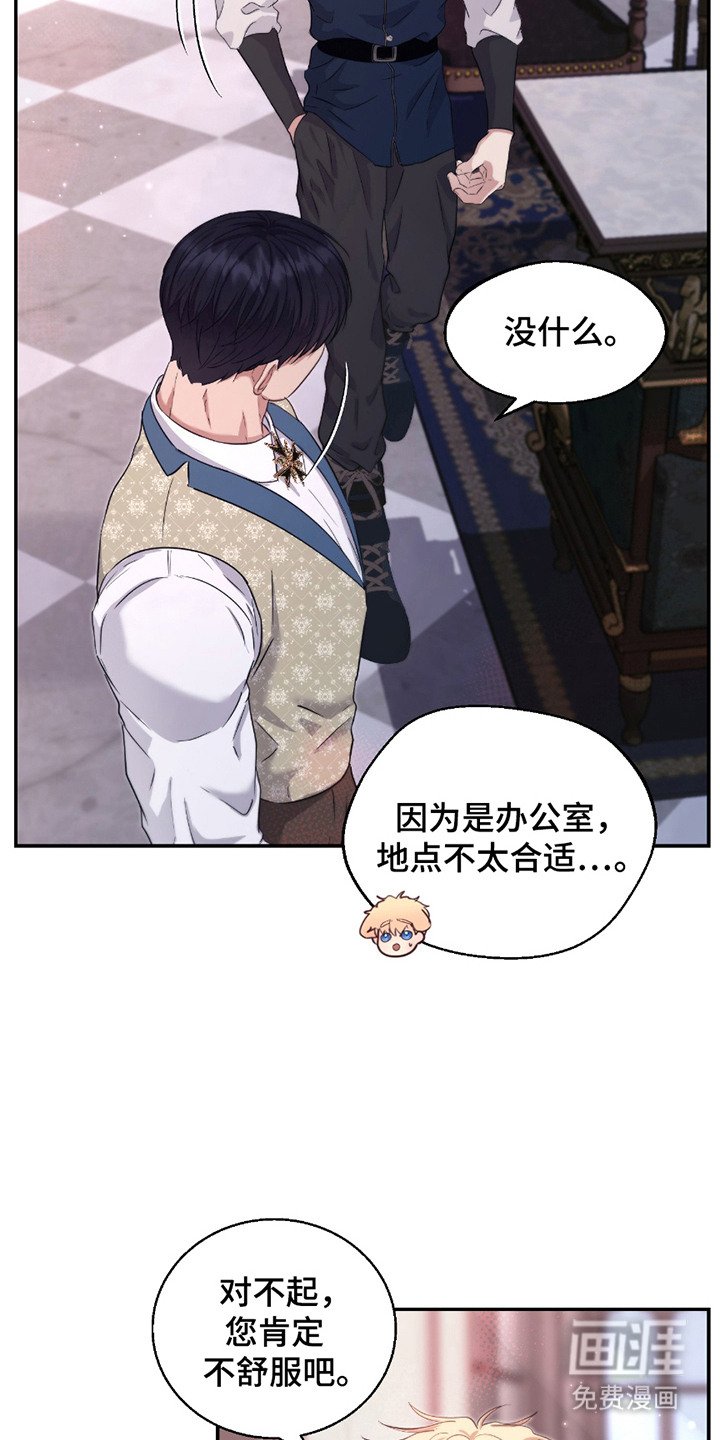 第9章：很期待