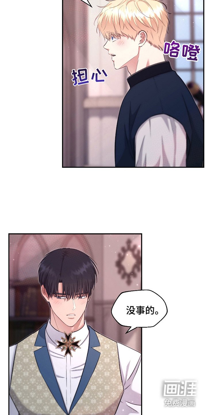 第9章：很期待