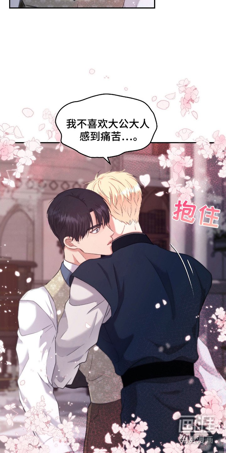 第9章：很期待