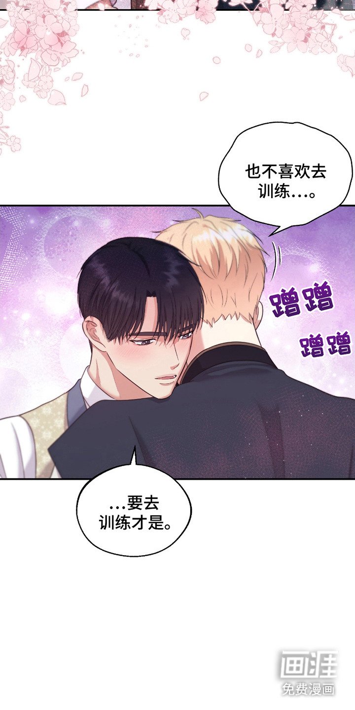 第9章：很期待