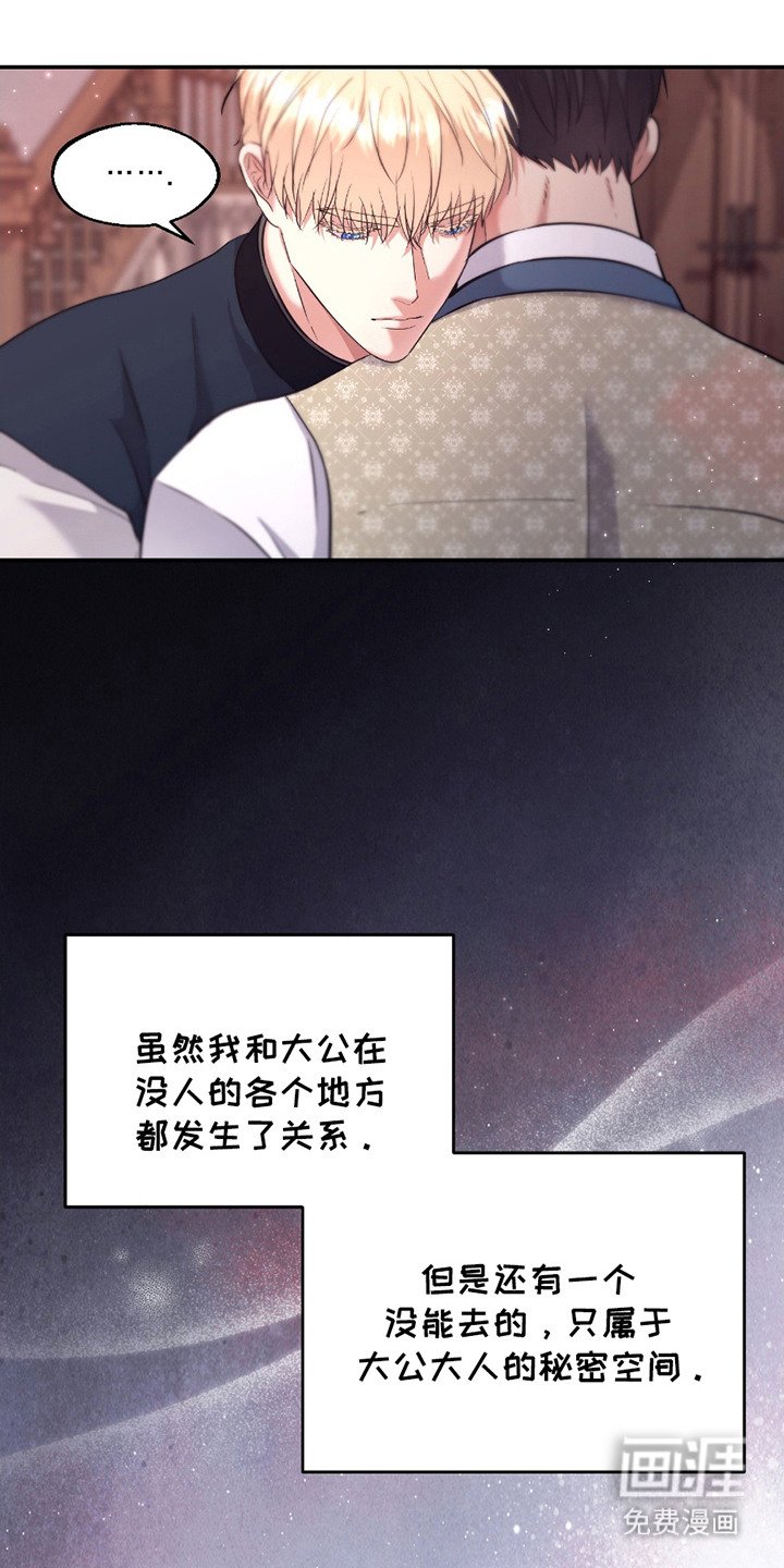 第9章：很期待
