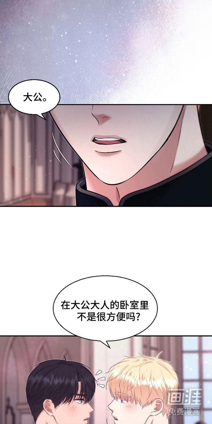 第9章：很期待