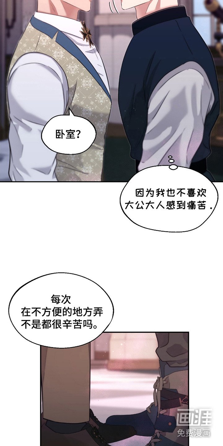 第9章：很期待