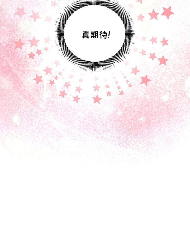 第9章：很期待