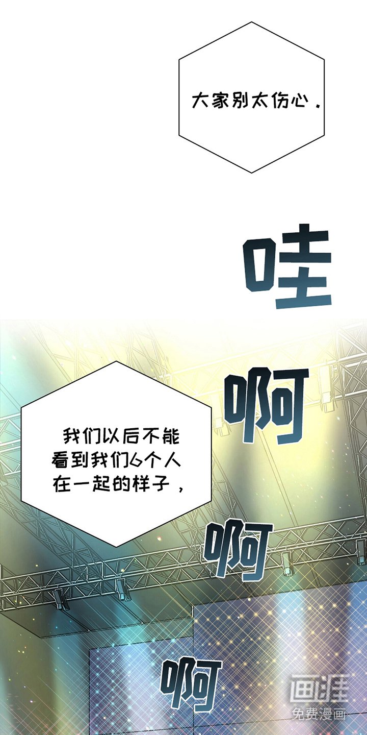 第1章：解散