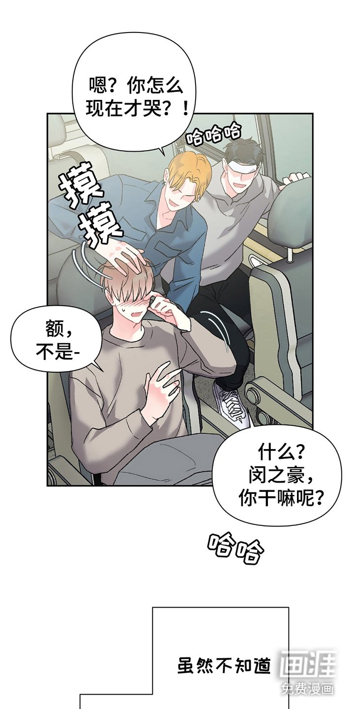 第1章：解散