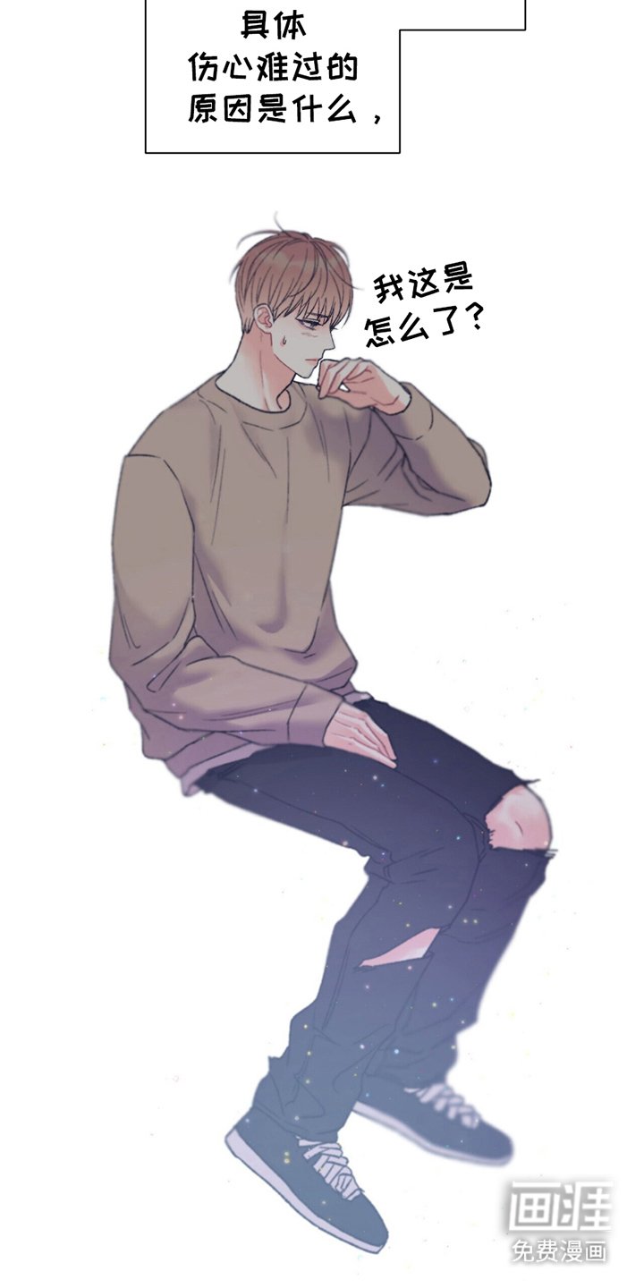 第1章：解散