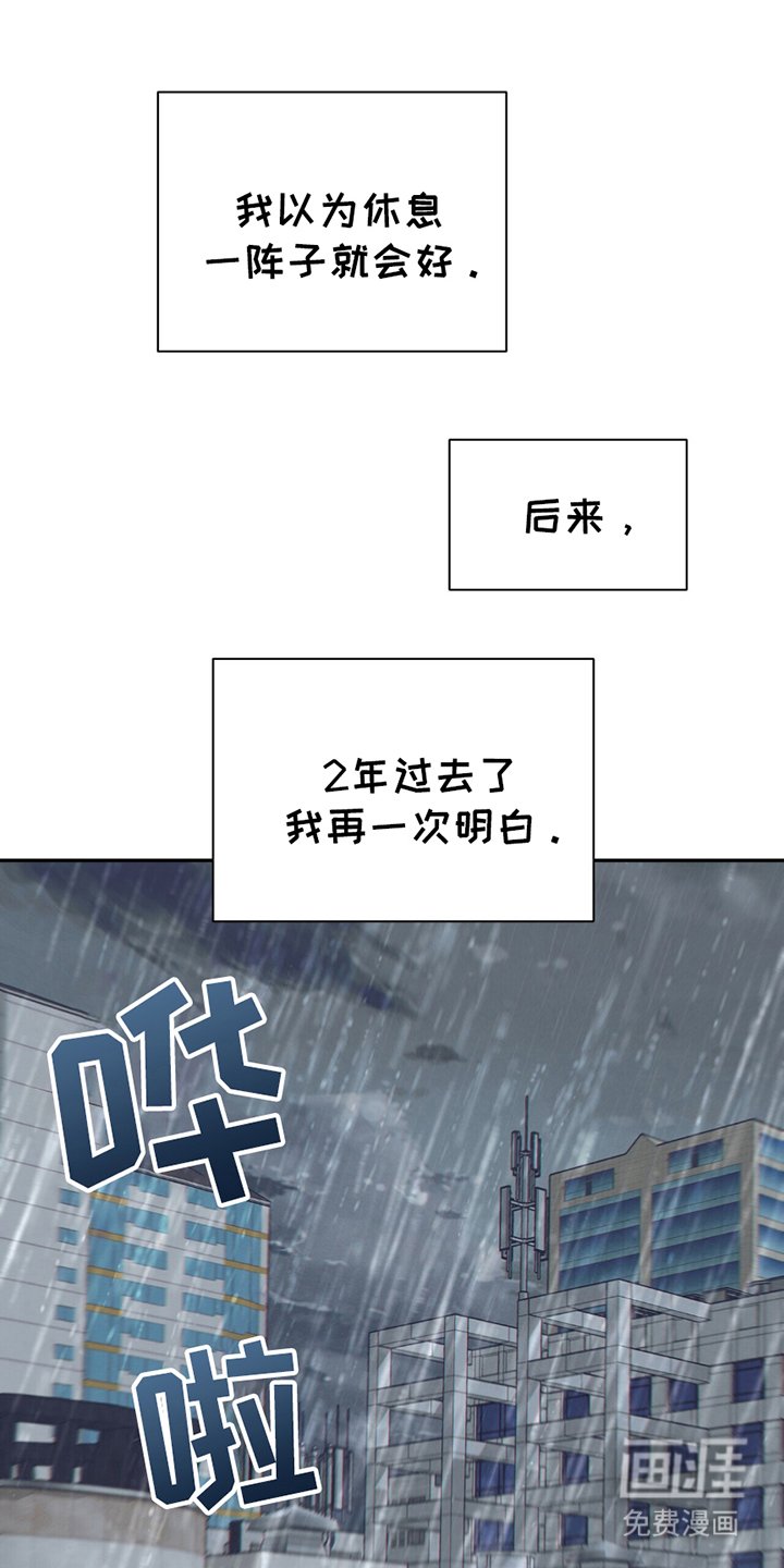 第1章：解散