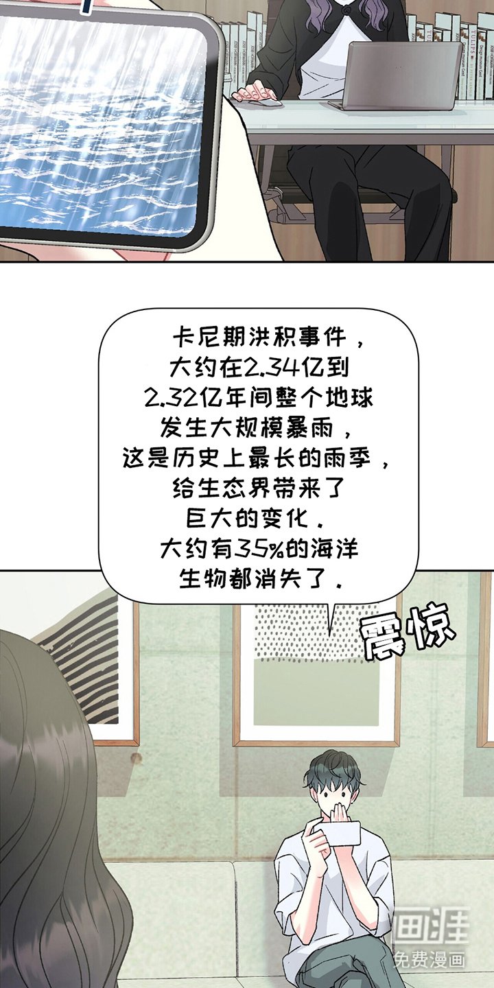 第1章：解散